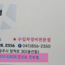 JK모터스 이미지