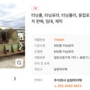 주식회사 삼원기업 이미지
