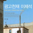간판쟁이 이미지