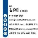 무실OK공인중개사사무소 이미지