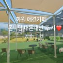 비슬로481길 이미지