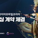 바일코리아 이미지