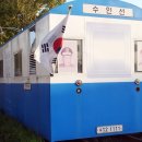 수인선 세류공원 이미지