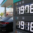 서방주유소 이미지