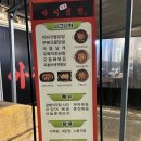요염한닭발 이미지