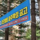 느티마을 이미지