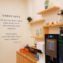 판다휴게실