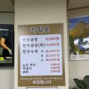 청기와곰탕 이미지