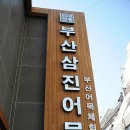 미진매점 이미지