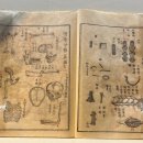 성종약국 이미지