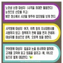 정성요양보호사교육원 이미지