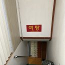 천지연녹주찜질방 이미지