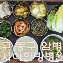 이시아한방병원 이미지