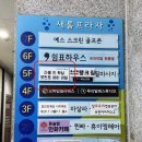 씨유부천프라자 이미지