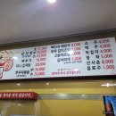 [맛집] 신시가지 김치찌개 추천;; 복돼지 감자탕