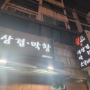 꿀돼지