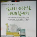 (주)이지바이오메드 | (주)이지바이오메드/프로폴리스가 함유된 아이폴리 어린이 치약으로 치아건강 지켜주세요~
