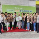 인화경로당 이미지