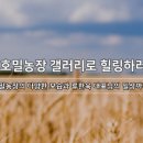 (주)호밀 이미지