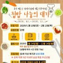 영주시노인복지관2 이미지