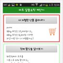 알뜰마트 네이버블로그