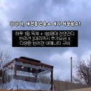스테이루비 이미지
