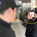 대전동부경찰서 용전지구대 이미지