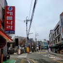 참약사 장수약국 이미지