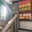 교촌치킨 망원점 이미지