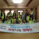 즐거운반딧불이 이미지