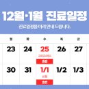 표정형외과의원 이미지