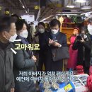 소래포구시장 이미지