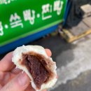 [제주 보리빵] 아시아빵집/동문시장 보리빵 맛집 김영철 동네한바퀴 방영된 근본있는 빵집