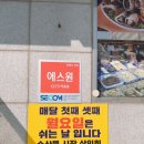 경북 울진/죽변 - 다양한 수산물, 건어물 파는 곳 (수산물시장)
