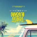 띵동하우스