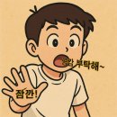[아산 맛집] 순대 무한리필 매력의 &#39;싸릿골 순대국&#39; 방문후기
