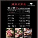 나무꾼 이야기 이미지