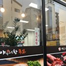 고덕야들야들한족발