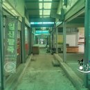 일신팥죽
