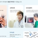 원주우리병원 이미지