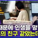 "우리 모두 AI에 취약할 수밖에 없어요"엠빅뉴스 이미지