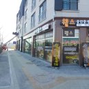 웰스공인중개사사무소 이미지