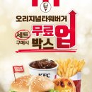 버거박스 이미지