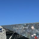 커피콘서트-빛과 소금 <오래된 친구처럼> | 2025 성시경 연말콘서트 vip좌석 26일 콘서트후기 셋리스트 약스포 주차 이용 꿀팁 좌석추천