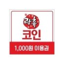 Show 코인노래연습장 이미지