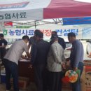 경북종합사료