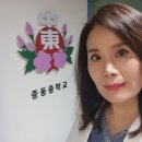 중동중학교 이미지