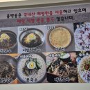 옹막골 이미지