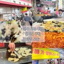 에덴골목시장 | 대구 서문시장 맛집 모음집 | 대구 현지인 추천 서문...칼제비,수제비맛집,에덴김밥,신서문김밥,이가...