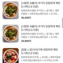 육전과된장찌개가맛있는진된장
